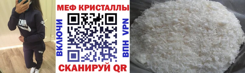 Купить наркоту Харовск Cocaine  Меф  Гашиш 
