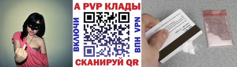 Alpha PVP Соль  ссылка на мегу tor  Харовск 