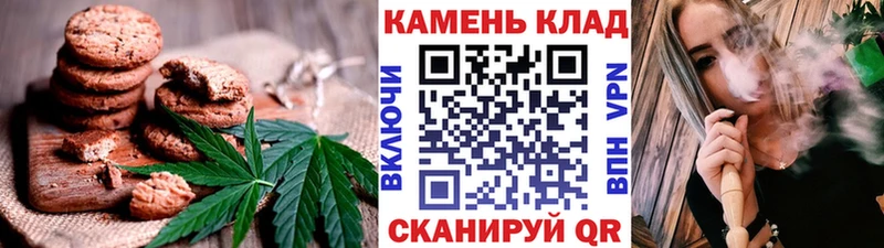 Еда ТГК марихуана  как найти закладки  Харовск 