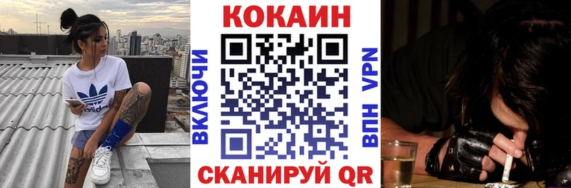 КОКАИН Перу Харовск