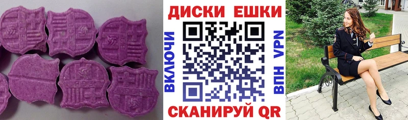 ЭКСТАЗИ Дубай  цены наркотик  Харовск 