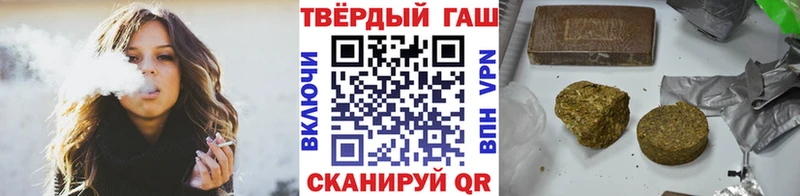 ГАШИШ Premium  продажа наркотиков  Харовск 
