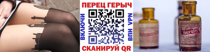 Героин белый  Харовск 
