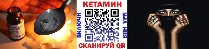 даркнет сайт  Харовск  Кетамин VHQ 
