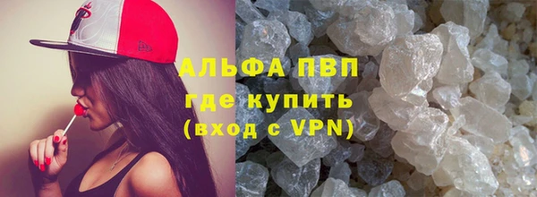 соль курить ск Аркадак