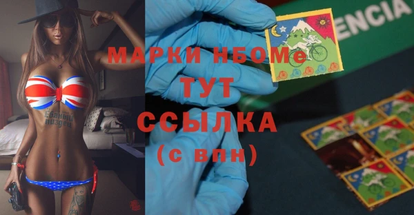 скорость mdpv Арсеньев