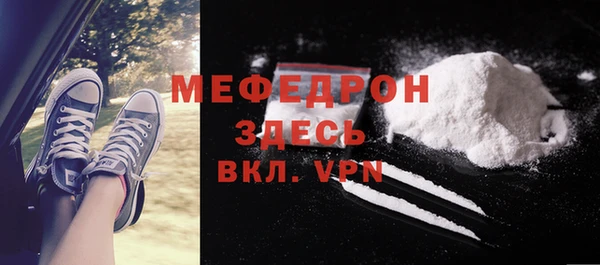 соль курить ск Аркадак