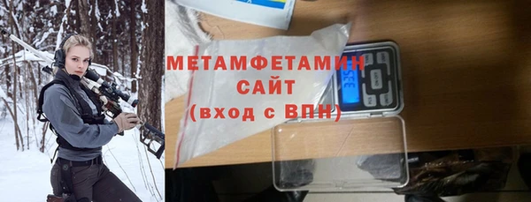 скорость mdpv Арсеньев