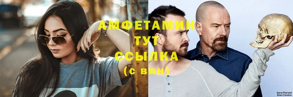 соль курить ск Аркадак