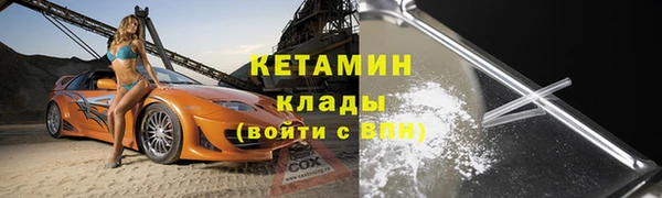 скорость mdpv Арсеньев