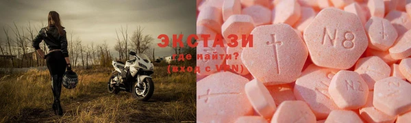 альфа пвп VHQ Армянск