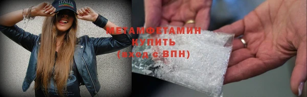 скорость mdpv Арсеньев