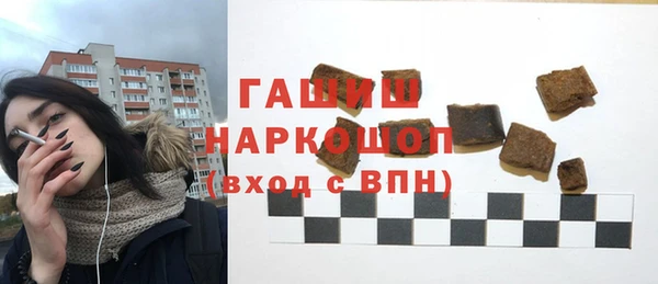 скорость mdpv Арсеньев