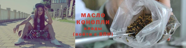 соль курить ск Аркадак