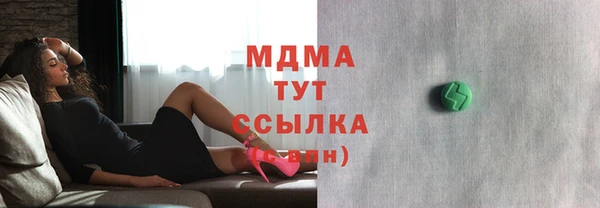 соль курить ск Аркадак