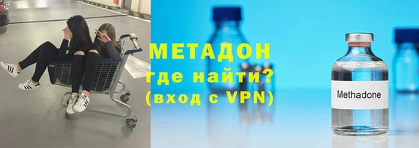 скорость mdpv Арсеньев
