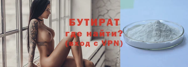 скорость mdpv Арсеньев