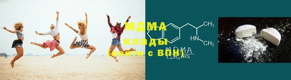 соль курить ск Аркадак