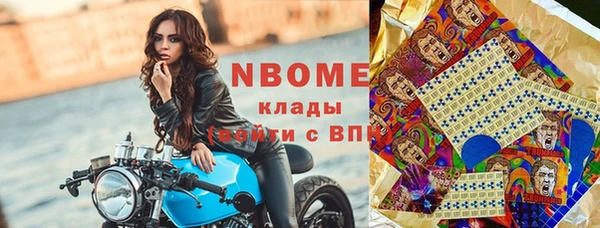 альфа пвп VHQ Армянск