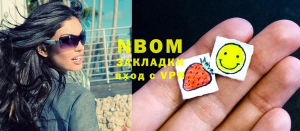 соль курить ск Аркадак