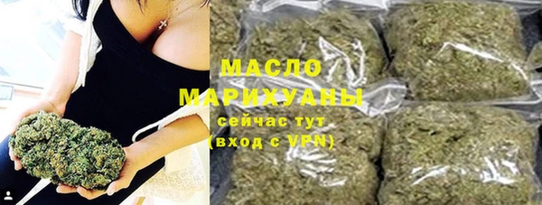 соль курить ск Аркадак