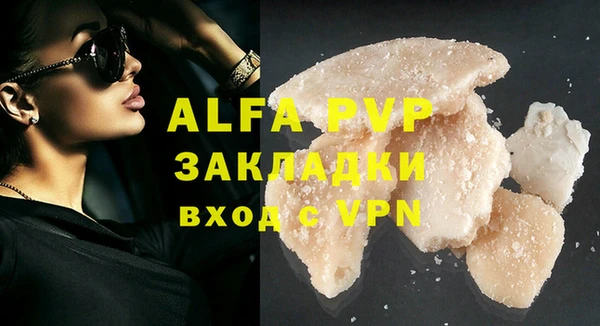 винт Балабаново
