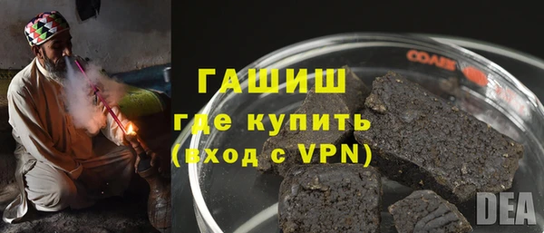 альфа пвп VHQ Армянск