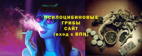 альфа пвп VHQ Армянск