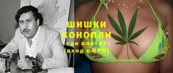 альфа пвп VHQ Армянск