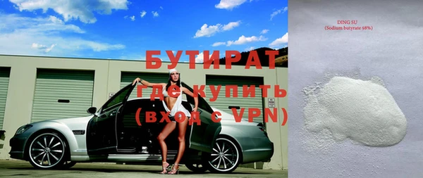 альфа пвп VHQ Армянск