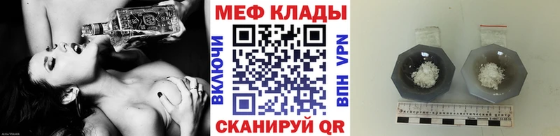кракен рабочий сайт  Харовск  МЯУ-МЯУ мука 