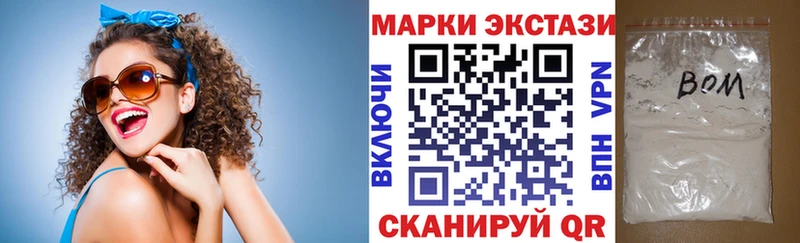 Наркотические марки 1,5мг купить наркотик Харовск