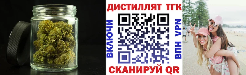 купить   Харовск  Дистиллят ТГК вейп 