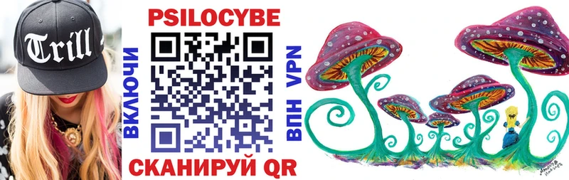 Галлюциногенные грибы ЛСД  блэк спрут вход  Харовск 