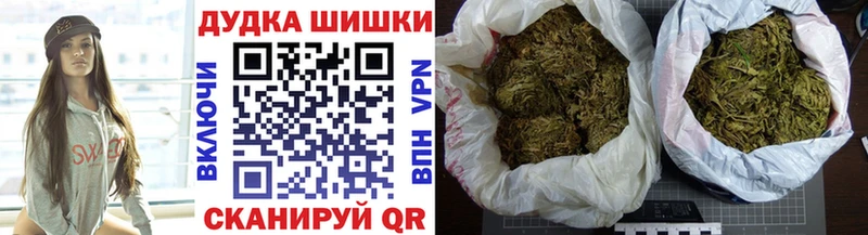 кракен рабочий сайт  Харовск  Шишки марихуана план  закладки 